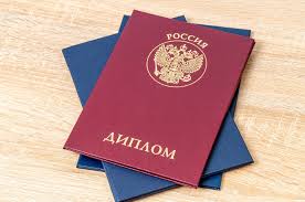 Купить диплом геодезиста легкий путь к успешной карьере