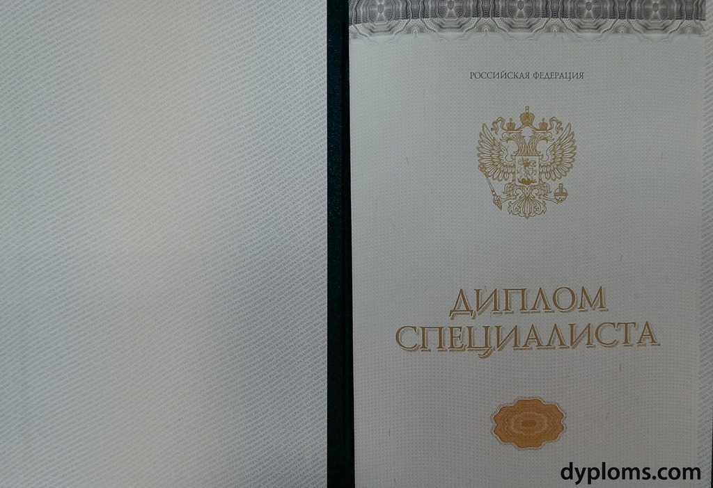 Купить диплом магистра легкий путь к успеху