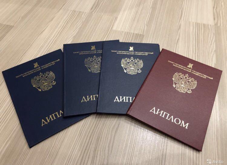 Купить диплом в Москве Как избежать проблем с подделкой