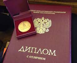 Купить диплом в Москве Как избежать проблем с подделкой