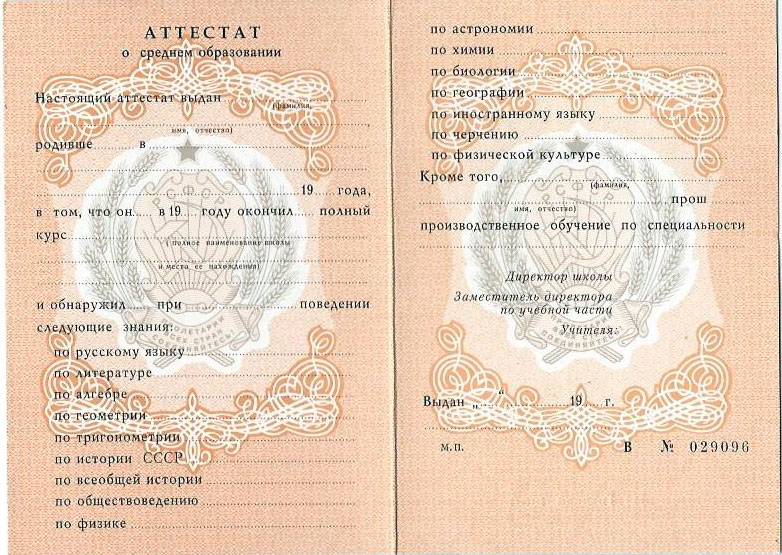 Купить диплом автослесаря - Ваш путь к успешной карьере