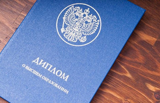 Купить диплом геодезиста Ваш шаг к успешной карьере