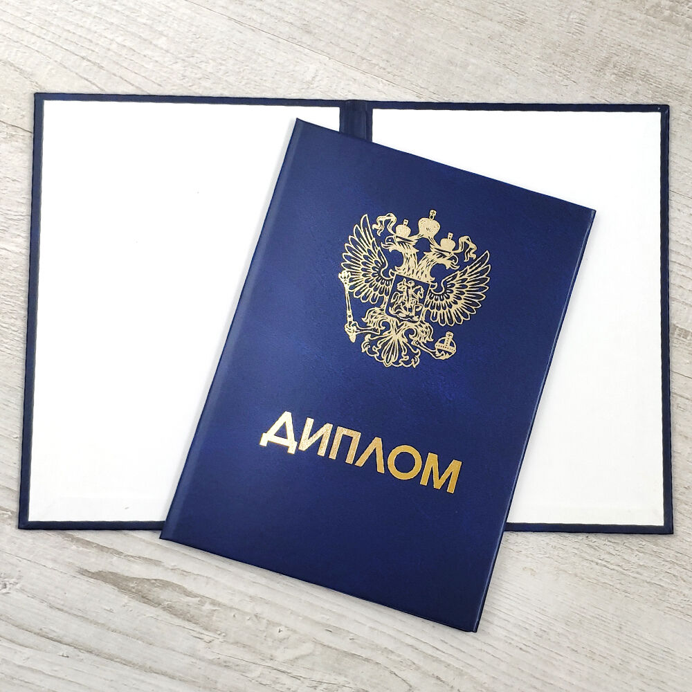 Купить диплом геодезиста Ваш шаг к успешной карьере