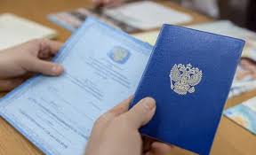 Купить диплом ПГС надежно и быстро